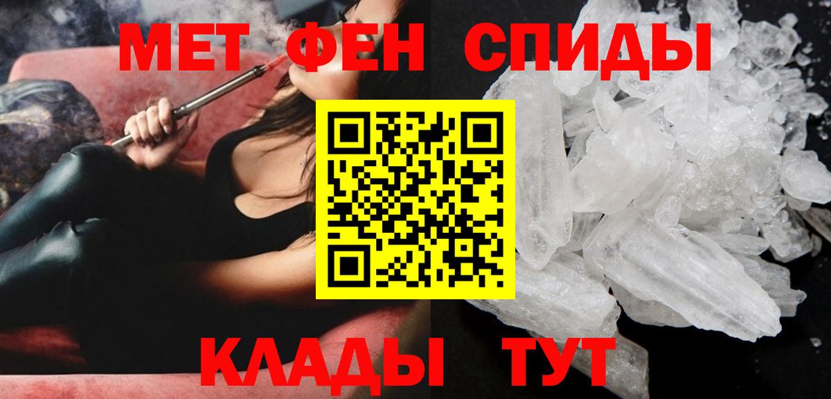 АМФ  Amphetamine Premium  АМФЕТАМИН  Вход с VPN  Луга 