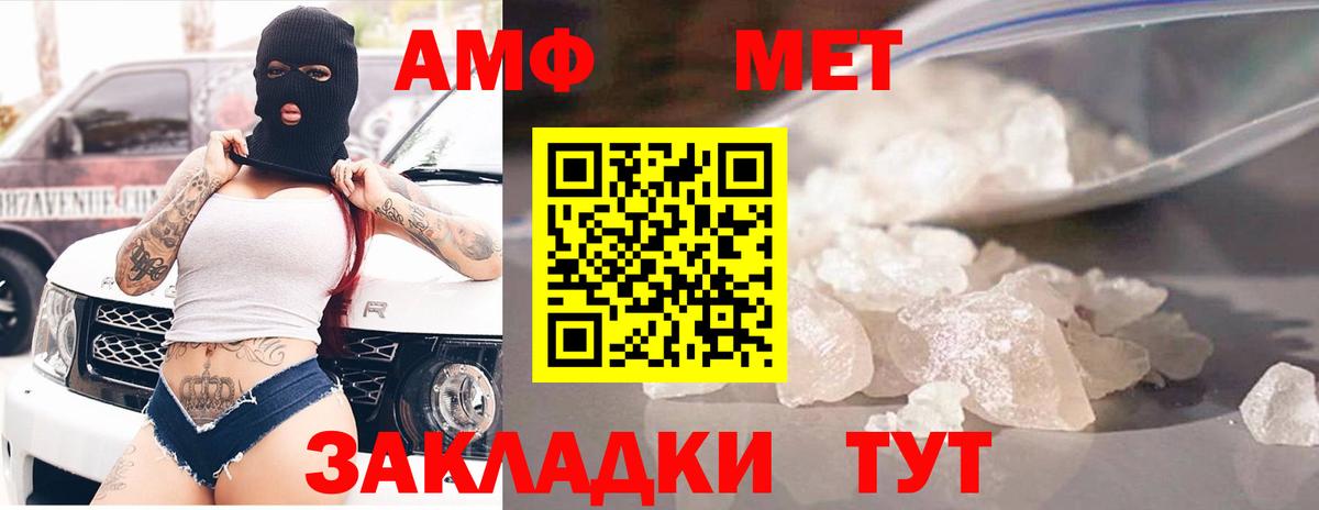 АМФ Premium Луга