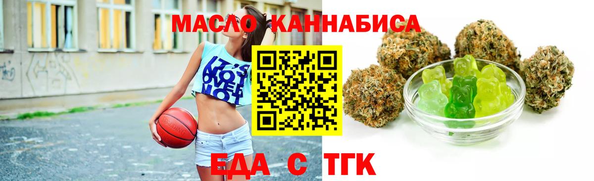 Cannafood конопля Луга