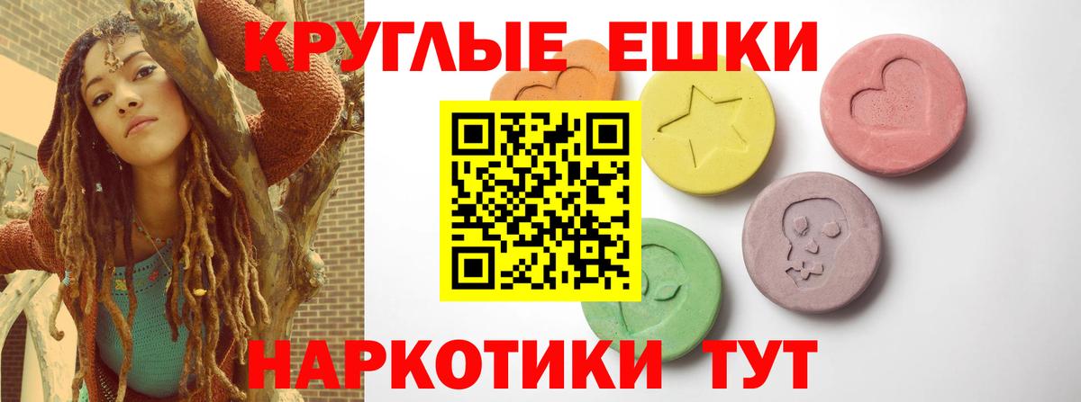 Луга  МЕГА маркетплейс  Вход с VPN  Экстази Дубай  Экстази 250 мг 