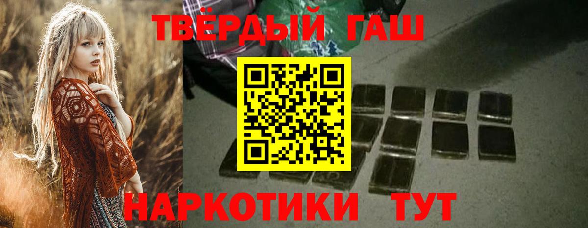 Гашиш Изолятор  ГАШИШ Ice-O-Lator  Вход с VPN  Луга 