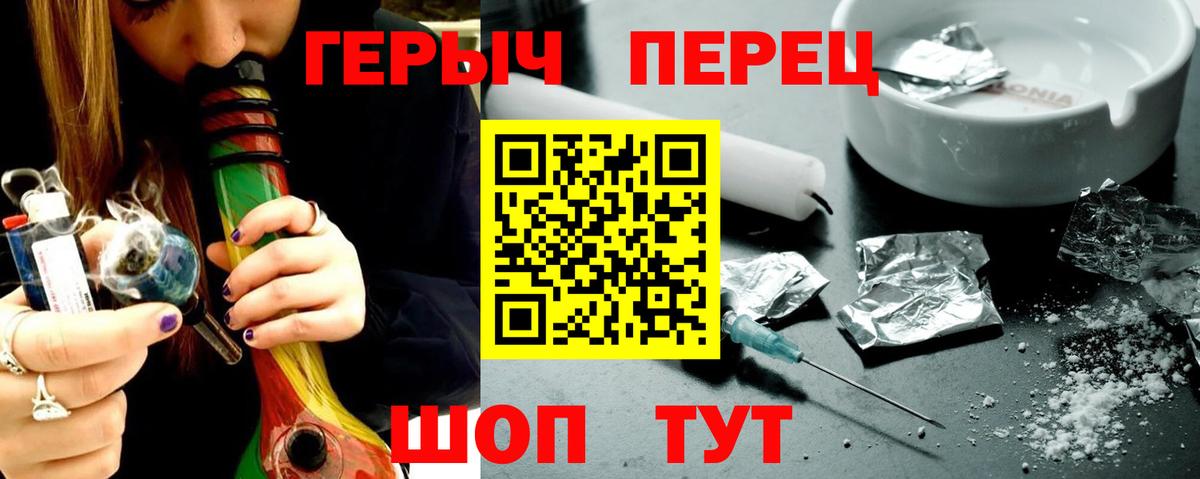 Героин VHQ  Вход с VPN  Луга 