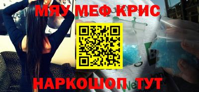 дживик Донецк