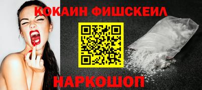 дживик Донецк