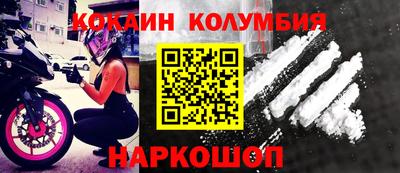 кокаин VHQ Дубна