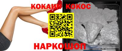дживик Донецк