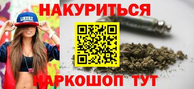 кокаин VHQ Дубна