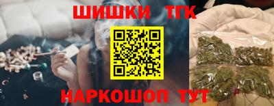 кокаин VHQ Дубна
