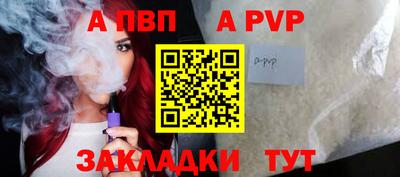 кокаин VHQ Дубна