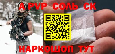 кокаин VHQ Дубна