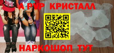 дживик Донецк
