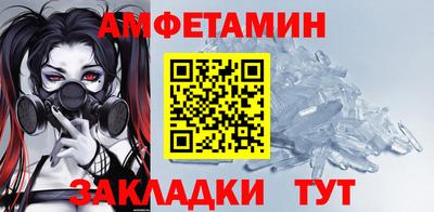 дживик Донецк