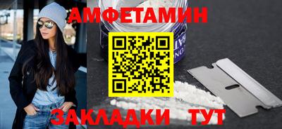 дживик Донецк