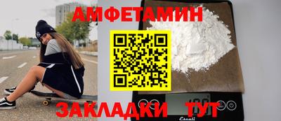 дживик Донецк