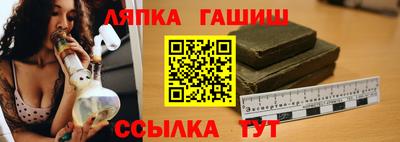 кокаин VHQ Дубна