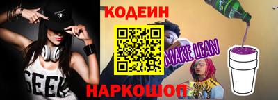 дживик Донецк