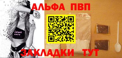 кокаин VHQ Дубна