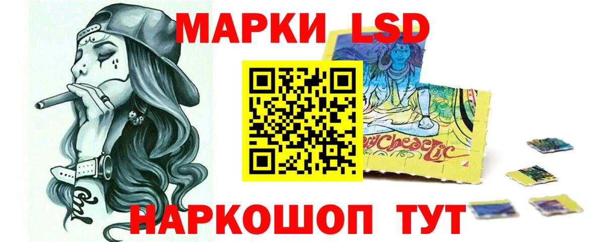 LSD-25 экстази кислота  Вход с VPN  LSD-25 экстази кислота  Луга 