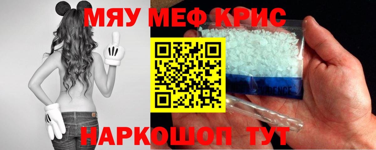 МЕФ мука Луга