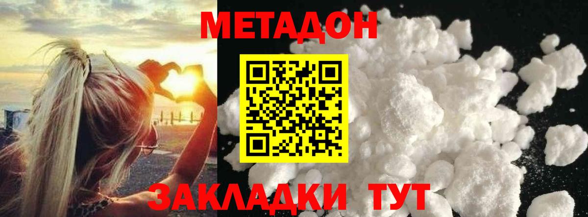 Луга  МЕТАДОН кристалл  darknet состав  Вход с VPN  OMG онион 